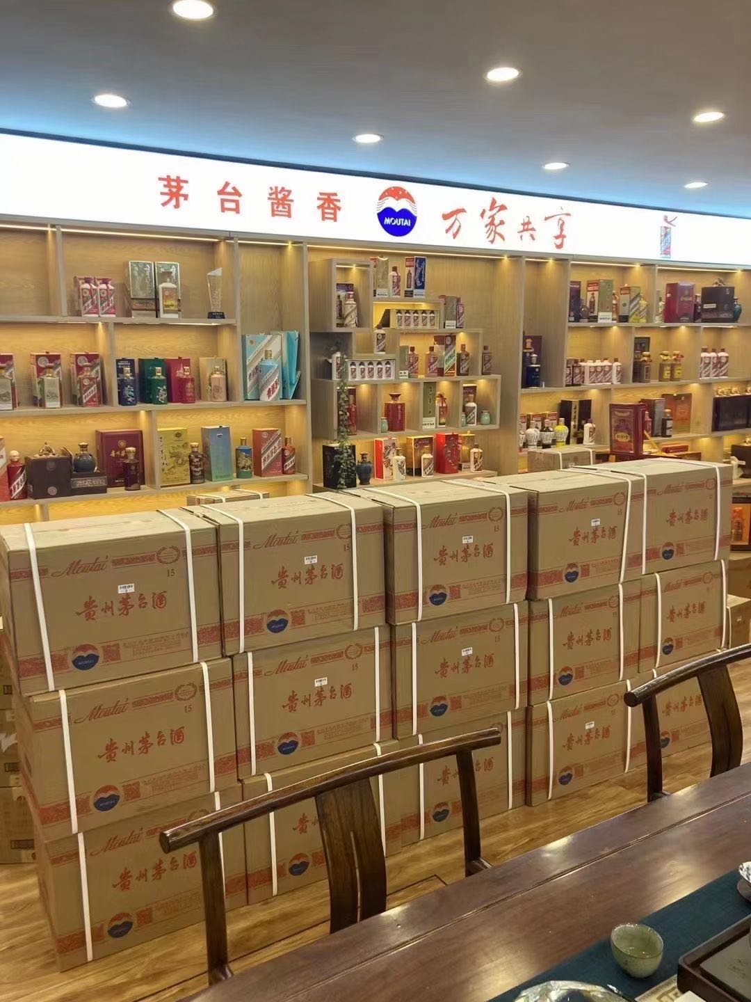 伊宁县临沂郯城15年茅台酒礼盒回收多少钱哪里回收(附近上门回收茅台酒）?