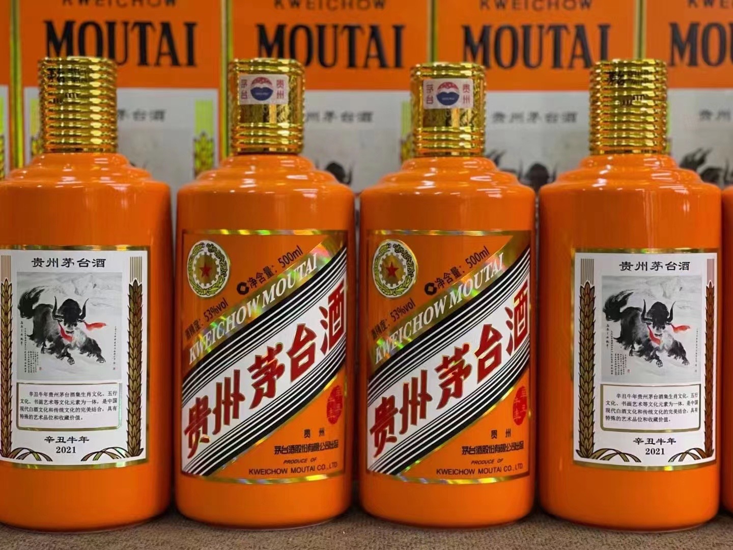 伊宁县德州齐河回收50年陈年茅台酒价格哪里回收(附近上门回收茅台酒）?